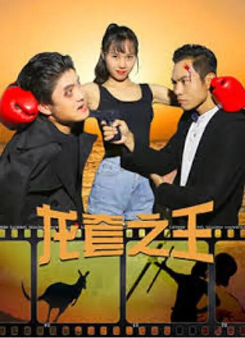 中文字幕观看